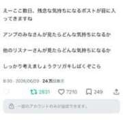 ヒメ日記 2026/06/29 13:10 投稿 竹内 りむ 夜這い＆イメクラ妄想する女学生たち谷九校