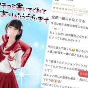 ヒメ日記 2026/07/03 12:51 投稿 竹内 りむ 夜這い＆イメクラ妄想する女学生たち谷九校