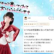 ヒメ日記 2026/07/03 12:57 投稿 竹内 りむ 夜這い＆イメクラ妄想する女学生たち谷九校