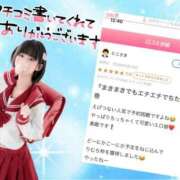 ヒメ日記 2026/07/03 13:01 投稿 竹内 りむ 夜這い＆イメクラ妄想する女学生たち谷九校