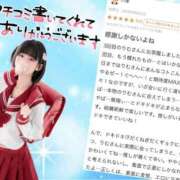 ヒメ日記 2026/07/03 13:12 投稿 竹内 りむ 夜這い＆イメクラ妄想する女学生たち谷九校
