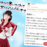 ヒメ日記 2026/07/03 13:26 投稿 竹内 りむ 夜這い＆イメクラ妄想する女学生たち谷九校