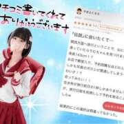 ヒメ日記 2026/07/03 13:32 投稿 竹内 りむ 夜這い＆イメクラ妄想する女学生たち谷九校