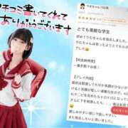 ヒメ日記 2026/07/04 10:52 投稿 竹内 りむ 夜這い＆イメクラ妄想する女学生たち谷九校