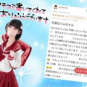 ヒメ日記 2026/07/04 11:32 投稿 竹内 りむ 夜這い＆イメクラ妄想する女学生たち谷九校
