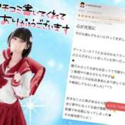 ヒメ日記 2026/07/04 13:02 投稿 竹内 りむ 夜這い＆イメクラ妄想する女学生たち谷九校