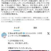 ヒメ日記 2026/07/07 10:32 投稿 竹内 りむ 夜這い＆イメクラ妄想する女学生たち谷九校
