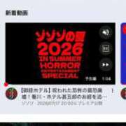 ヒメ日記 2026/07/12 08:55 投稿 竹内 りむ 夜這い＆イメクラ妄想する女学生たち谷九校
