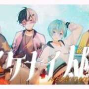 ヒメ日記 2026/07/13 15:12 投稿 竹内 りむ 夜這い＆イメクラ妄想する女学生たち谷九校