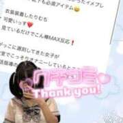 ヒメ日記 2026/07/14 19:52 投稿 竹内 りむ 夜這い＆イメクラ妄想する女学生たち谷九校