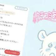 ヒメ日記 2026/07/15 02:42 投稿 竹内 りむ 夜這い＆イメクラ妄想する女学生たち谷九校