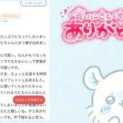 ヒメ日記 2026/07/15 05:38 投稿 竹内 りむ 夜這い＆イメクラ妄想する女学生たち谷九校