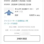 ヒメ日記 2026/07/21 22:02 投稿 竹内 りむ 夜這い＆イメクラ妄想する女学生たち谷九校