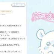 ヒメ日記 2026/07/24 03:32 投稿 竹内 りむ 夜這い＆イメクラ妄想する女学生たち谷九校