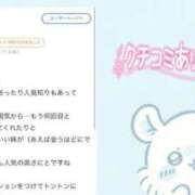 ヒメ日記 2026/07/24 03:42 投稿 竹内 りむ 夜這い＆イメクラ妄想する女学生たち谷九校