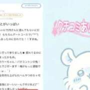 ヒメ日記 2026/07/24 03:46 投稿 竹内 りむ 夜這い＆イメクラ妄想する女学生たち谷九校