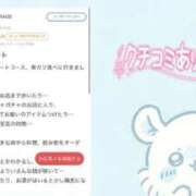 ヒメ日記 2026/07/24 03:54 投稿 竹内 りむ 夜這い＆イメクラ妄想する女学生たち谷九校