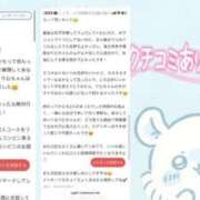 ヒメ日記 2026/07/24 03:59 投稿 竹内 りむ 夜這い＆イメクラ妄想する女学生たち谷九校
