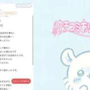 ヒメ日記 2026/07/24 04:02 投稿 竹内 りむ 夜這い＆イメクラ妄想する女学生たち谷九校