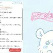ヒメ日記 2026/07/24 05:52 投稿 竹内 りむ 夜這い＆イメクラ妄想する女学生たち谷九校
