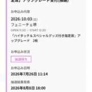 ヒメ日記 2026/07/26 11:32 投稿 竹内 りむ 夜這い＆イメクラ妄想する女学生たち谷九校