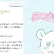 ヒメ日記 2026/07/27 22:35 投稿 竹内 りむ 夜這い＆イメクラ妄想する女学生たち谷九校