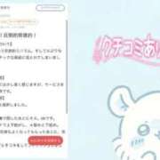 ヒメ日記 2026/07/27 22:41 投稿 竹内 りむ 夜這い＆イメクラ妄想する女学生たち谷九校