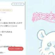ヒメ日記 2026/07/27 22:52 投稿 竹内 りむ 夜這い＆イメクラ妄想する女学生たち谷九校