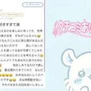 竹内 りむ 【お礼写メ日記】 夜這い＆イメクラ妄想する女学生たち谷九校
