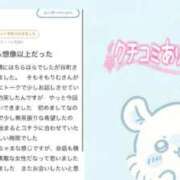 竹内 りむ 【お礼写メ日記】 夜這い＆イメクラ妄想する女学生たち谷九校