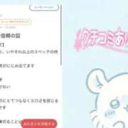 竹内 りむ 【お礼写メ日記】 夜這い＆イメクラ妄想する女学生たち谷九校