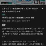 ヒメ日記 2026/07/28 20:02 投稿 竹内 りむ 夜這い＆イメクラ妄想する女学生たち谷九校