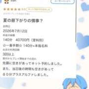 ヒメ日記 2026/07/29 16:52 投稿 竹内 りむ 夜這い＆イメクラ妄想する女学生たち谷九校