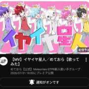 ヒメ日記 2026/07/31 15:29 投稿 竹内 りむ 夜這い＆イメクラ妄想する女学生たち谷九校