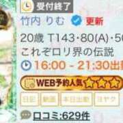 ヒメ日記 2026/08/03 21:02 投稿 竹内 りむ 夜這い＆イメクラ妄想する女学生たち谷九校