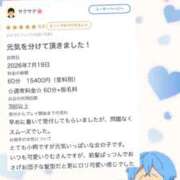 ヒメ日記 2026/08/04 03:30 投稿 竹内 りむ 夜這い＆イメクラ妄想する女学生たち谷九校