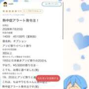 ヒメ日記 2026/08/04 03:42 投稿 竹内 りむ 夜這い＆イメクラ妄想する女学生たち谷九校