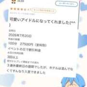 ヒメ日記 2026/08/04 03:46 投稿 竹内 りむ 夜這い＆イメクラ妄想する女学生たち谷九校
