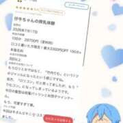 ヒメ日記 2026/08/04 04:02 投稿 竹内 りむ 夜這い＆イメクラ妄想する女学生たち谷九校