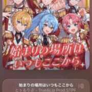 ヒメ日記 2026/08/04 12:22 投稿 竹内 りむ 夜這い＆イメクラ妄想する女学生たち谷九校