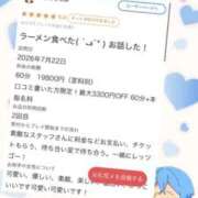 ヒメ日記 2026/08/13 14:02 投稿 竹内 りむ 夜這い＆イメクラ妄想する女学生たち谷九校