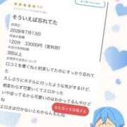 ヒメ日記 2026/08/13 14:22 投稿 竹内 りむ 夜這い＆イメクラ妄想する女学生たち谷九校