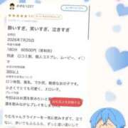 ヒメ日記 2026/08/13 14:25 投稿 竹内 りむ 夜這い＆イメクラ妄想する女学生たち谷九校