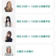 ヒメ日記 2026/08/13 20:02 投稿 竹内 りむ 夜這い＆イメクラ妄想する女学生たち谷九校