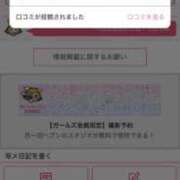 ヒメ日記 2026/08/16 16:13 投稿 竹内 りむ 夜這い＆イメクラ妄想する女学生たち谷九校