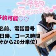 ヒメ日記 2026/08/17 22:52 投稿 竹内 りむ 夜這い＆イメクラ妄想する女学生たち谷九校