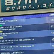 ヒメ日記 2026/08/20 12:18 投稿 竹内 りむ 夜這い＆イメクラ妄想する女学生たち谷九校