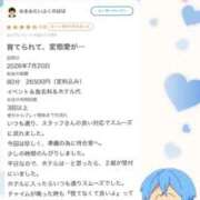 ヒメ日記 2026/08/25 03:32 投稿 竹内 りむ 夜這い＆イメクラ妄想する女学生たち谷九校