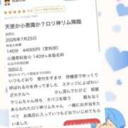 ヒメ日記 2026/08/25 03:37 投稿 竹内 りむ 夜這い＆イメクラ妄想する女学生たち谷九校