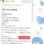 ヒメ日記 2026/08/25 03:52 投稿 竹内 りむ 夜這い＆イメクラ妄想する女学生たち谷九校